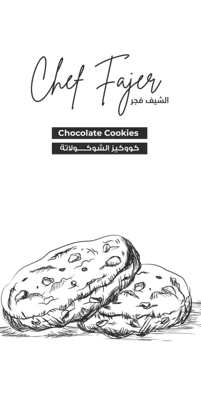 كعك الشوكولاتة